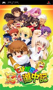 Descargar Tobidase Trouble Hanafuda Douchuuki [JAP] por Torrent